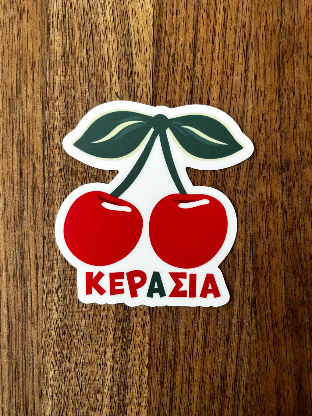 Greek Food Vinyl Sticker Pack: Sardines, Feta, Lemons - Waterproof