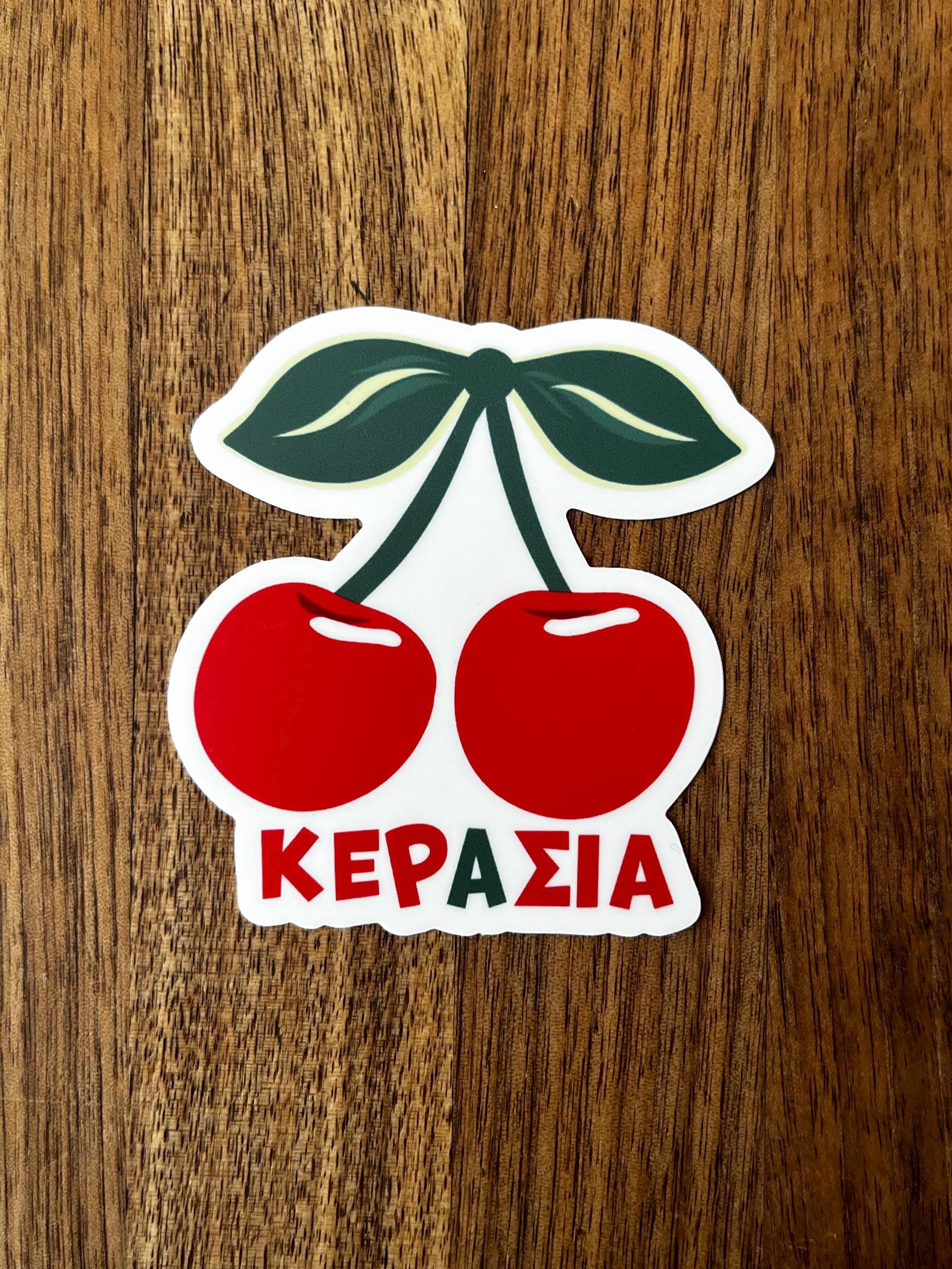 Greek Food Vinyl Sticker Pack: Sardines, Feta, Lemons - Waterproof