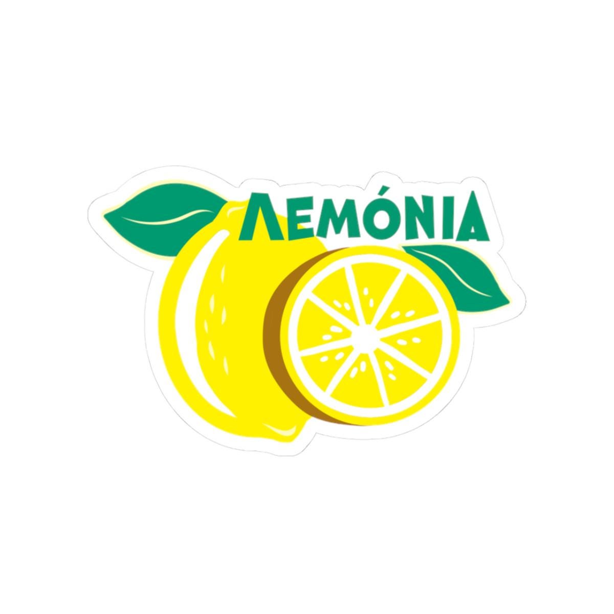 Lemons, Lemonia- vinyl sticker
