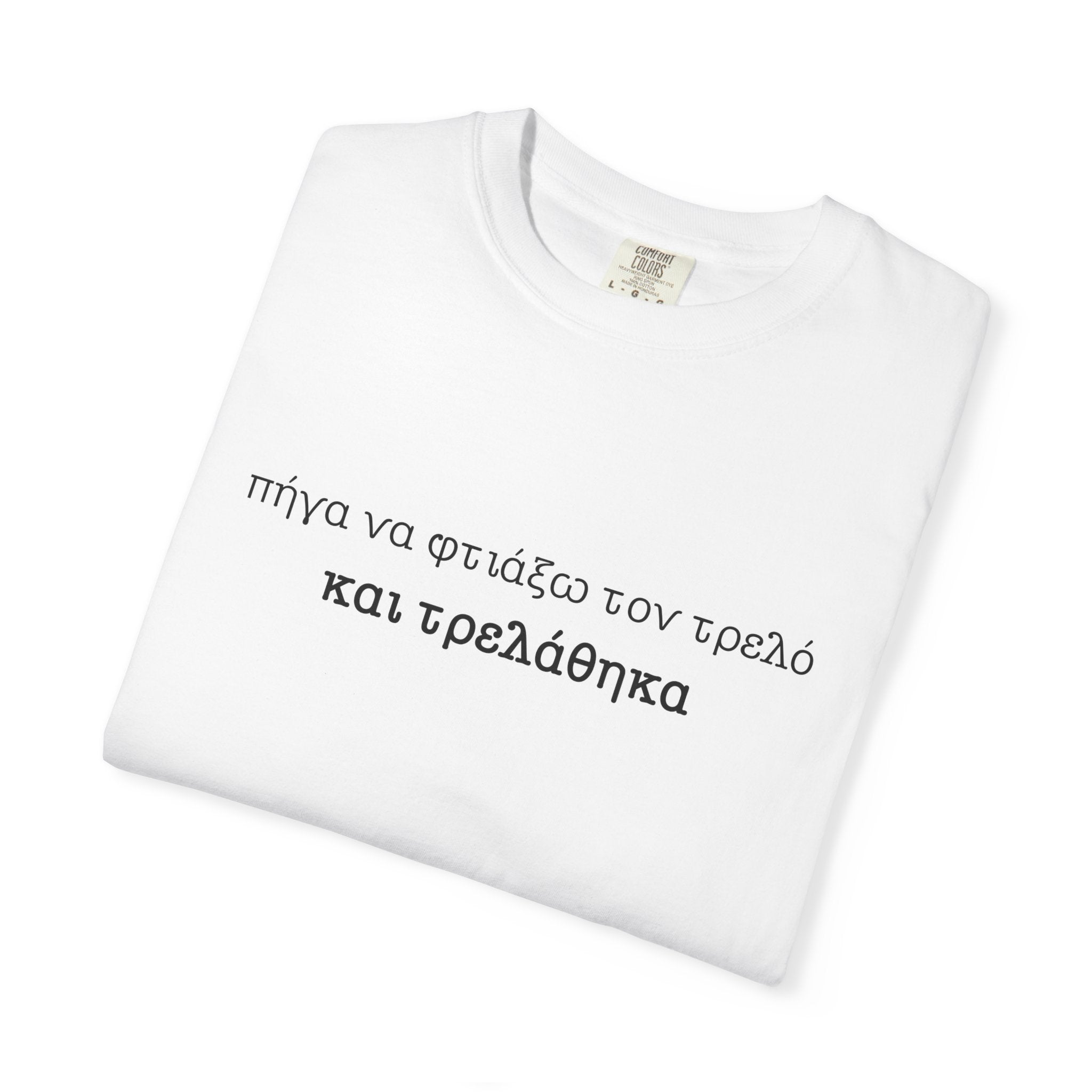 Greek idiom Saying Tee - Funny Greek saying tee