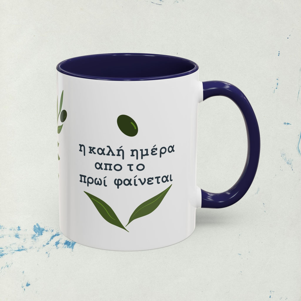 Greek Saying mug, "A good day shows itself from the morning"