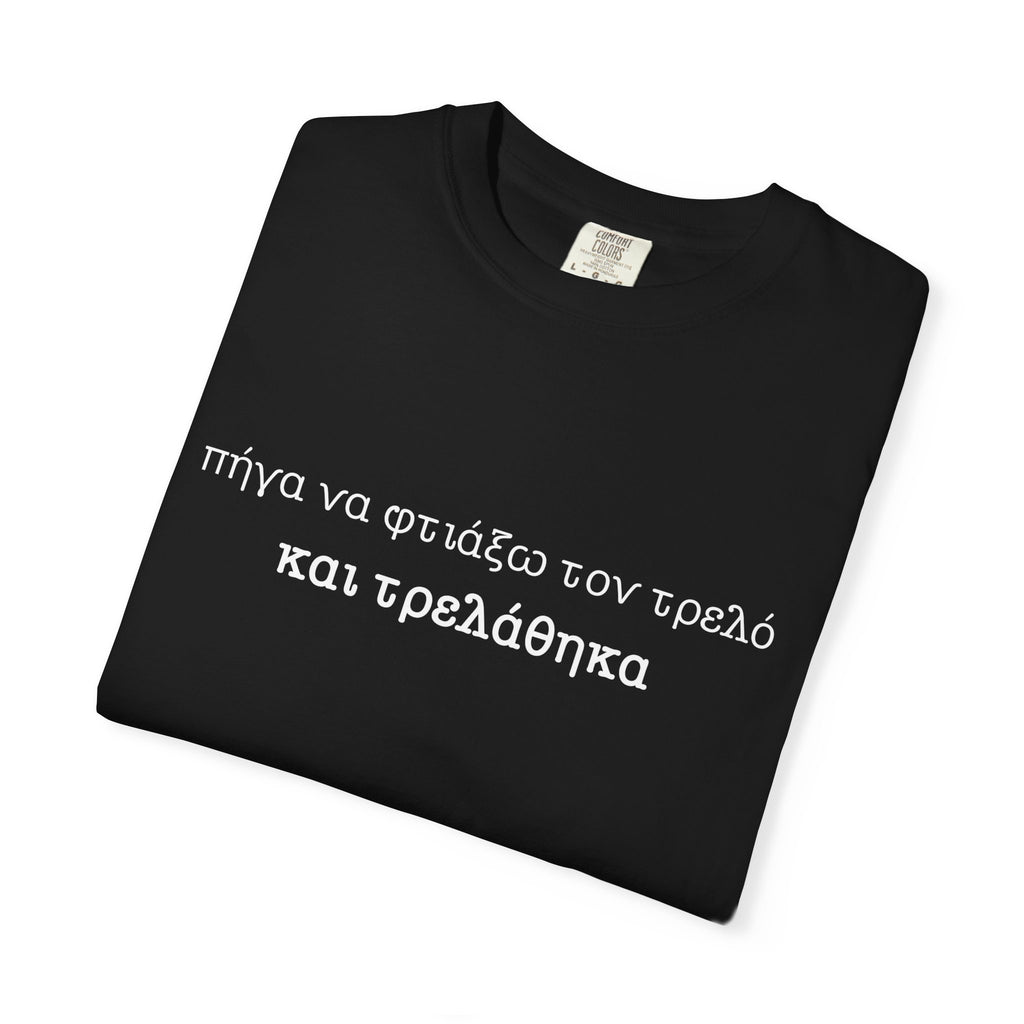 Greek idiom Saying Tee - Funny Greek saying tee