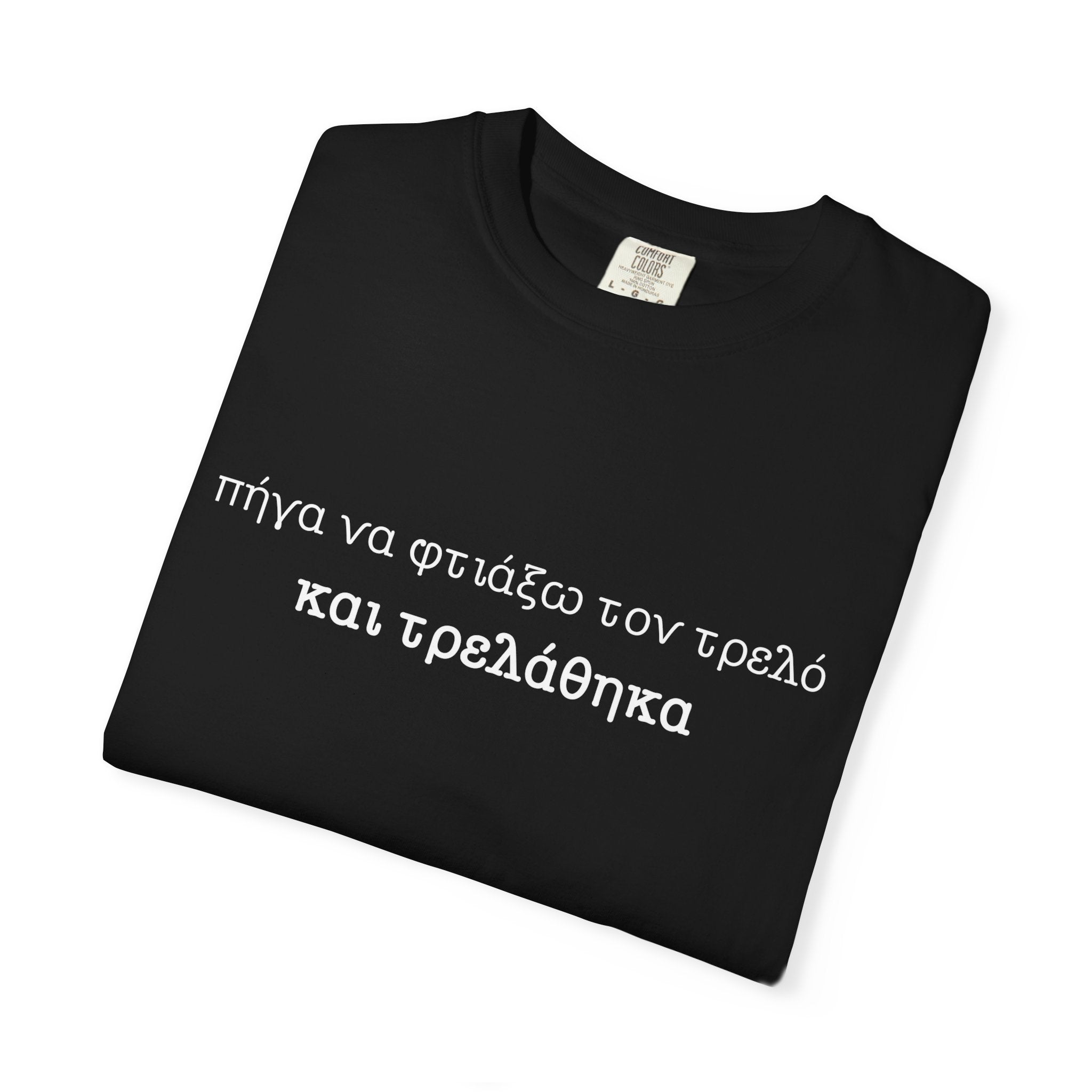 Greek idiom Saying Tee - Funny Greek saying tee