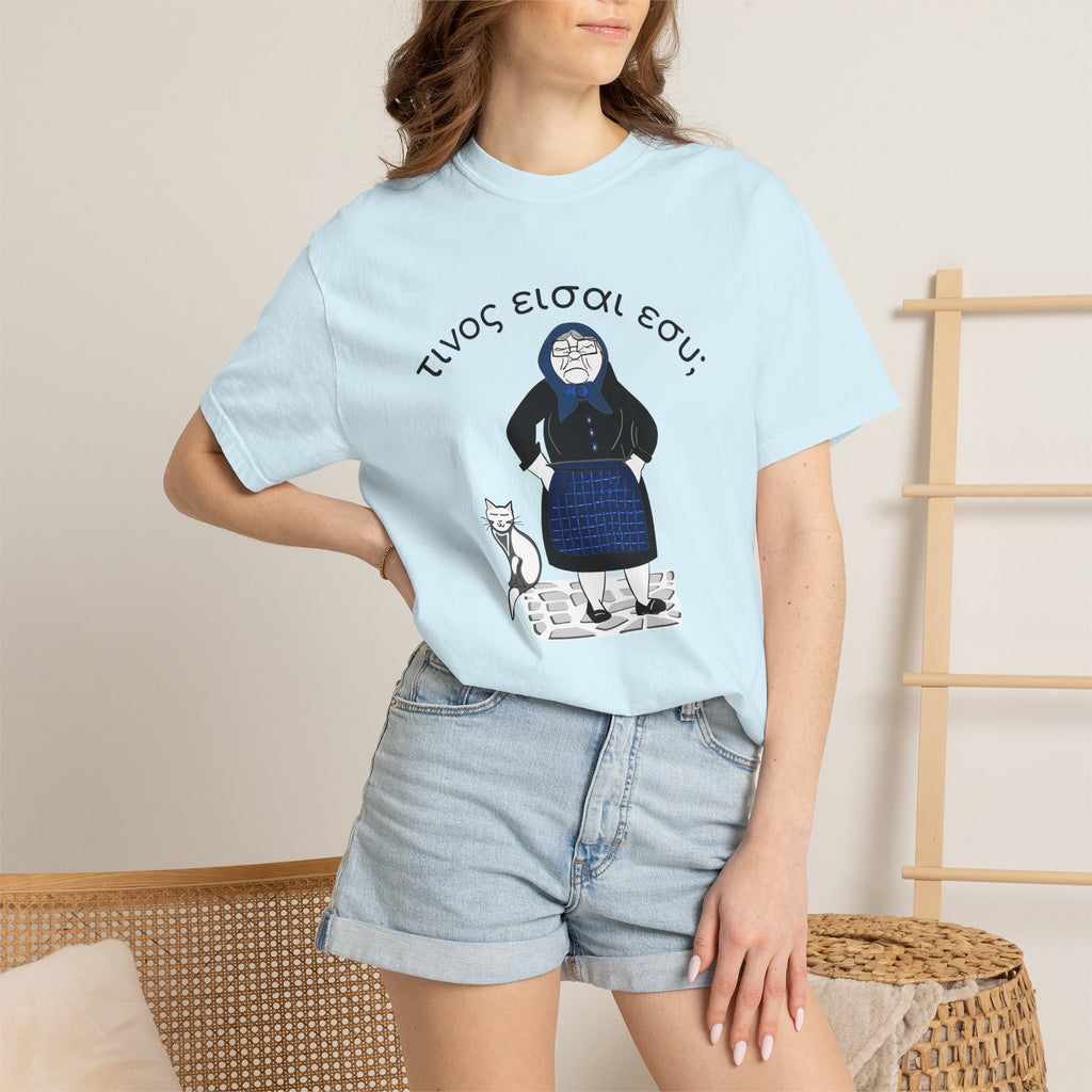 Greek Village Grandmother Saying Unisex Garment-Dyed T-shirt, Fun Greek T shirt