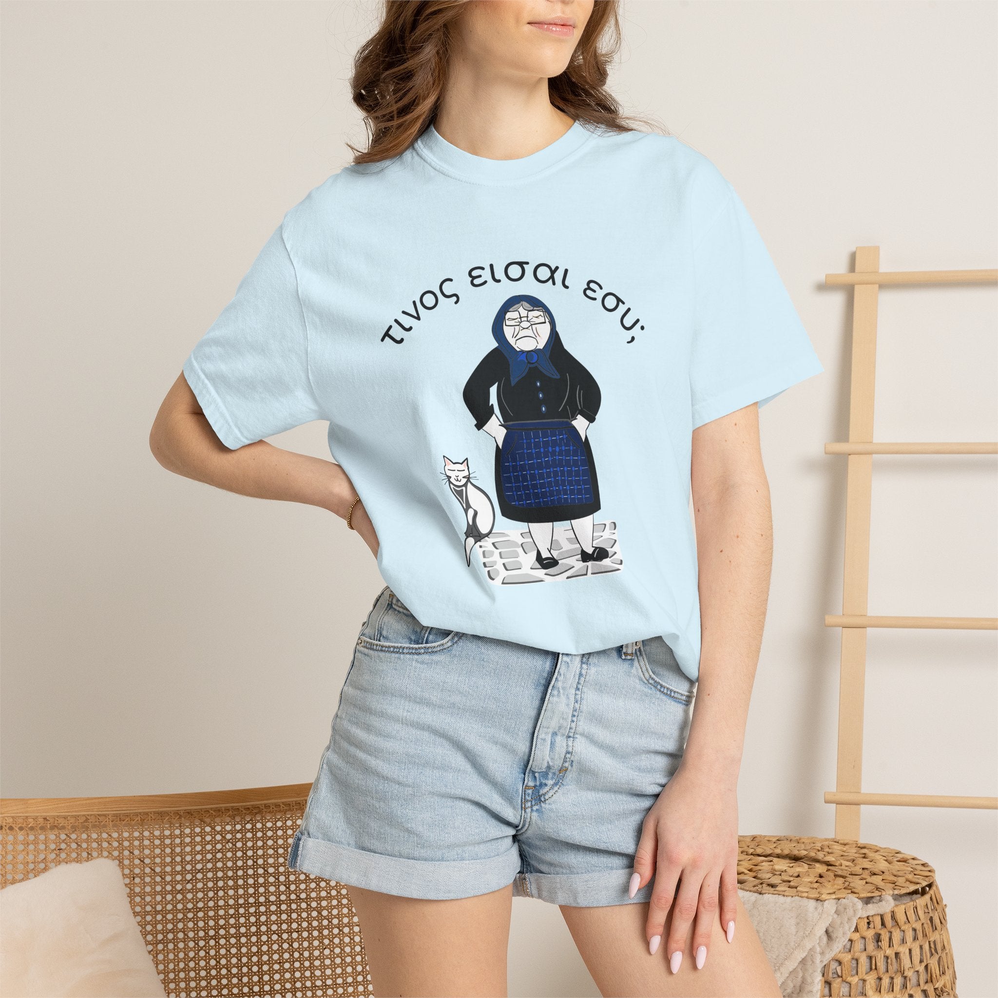 Greek Village Grandmother Saying Unisex Garment-Dyed T-shirt, Fun Greek T shirt