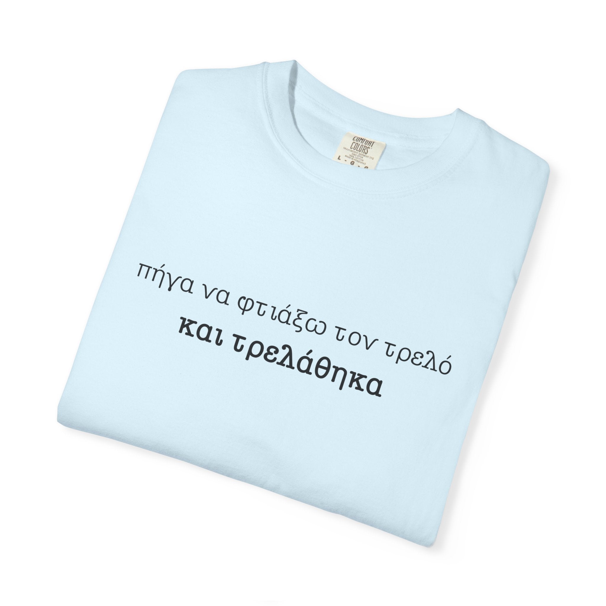 Greek idiom Saying Tee - Funny Greek saying tee