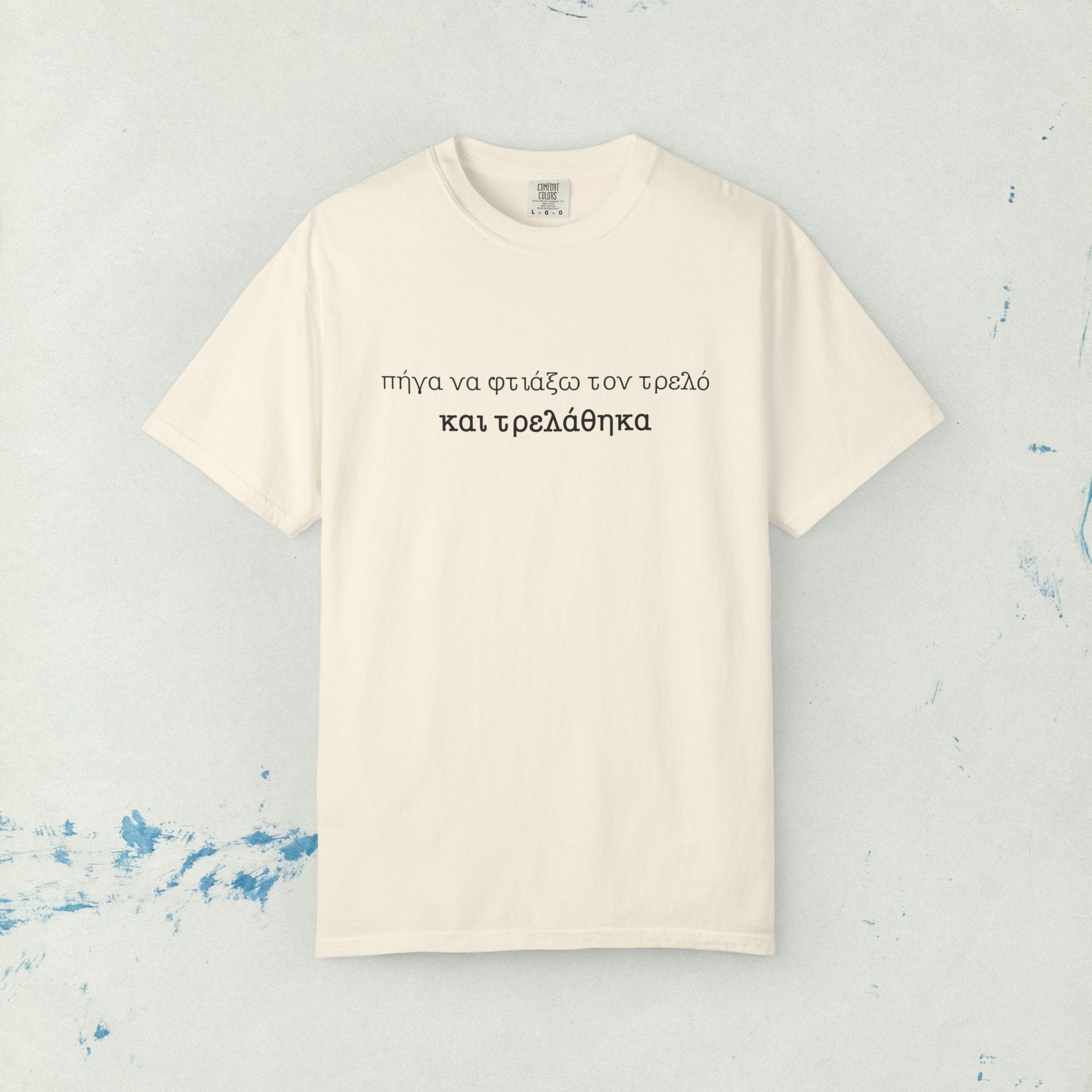 Greek idiom Saying Tee - Funny Greek saying tee