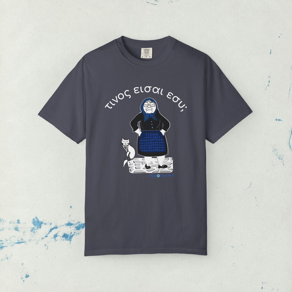 Greek Village Grandmother Saying Unisex Garment-Dyed T-shirt, Fun Greek T shirt