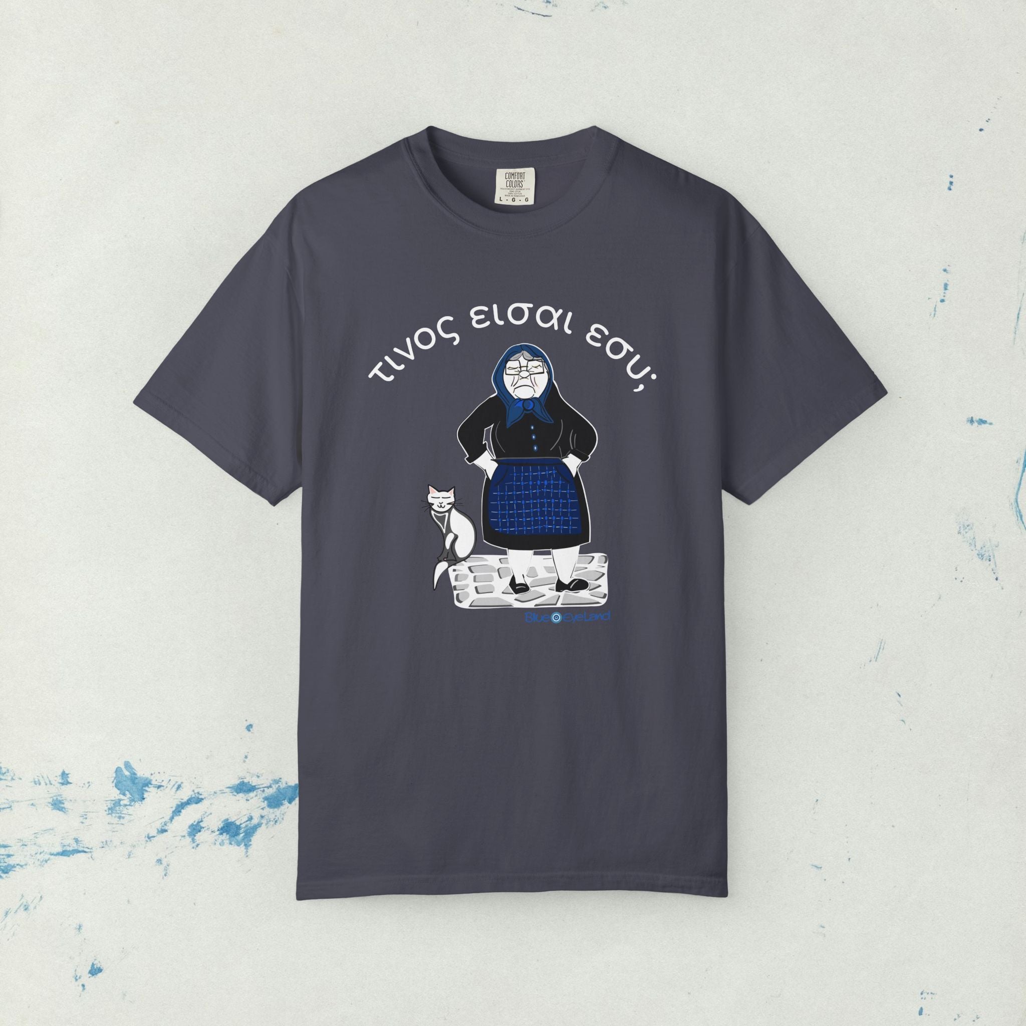 Greek Village Grandmother Saying Unisex Garment-Dyed T-shirt, Fun Greek T shirt