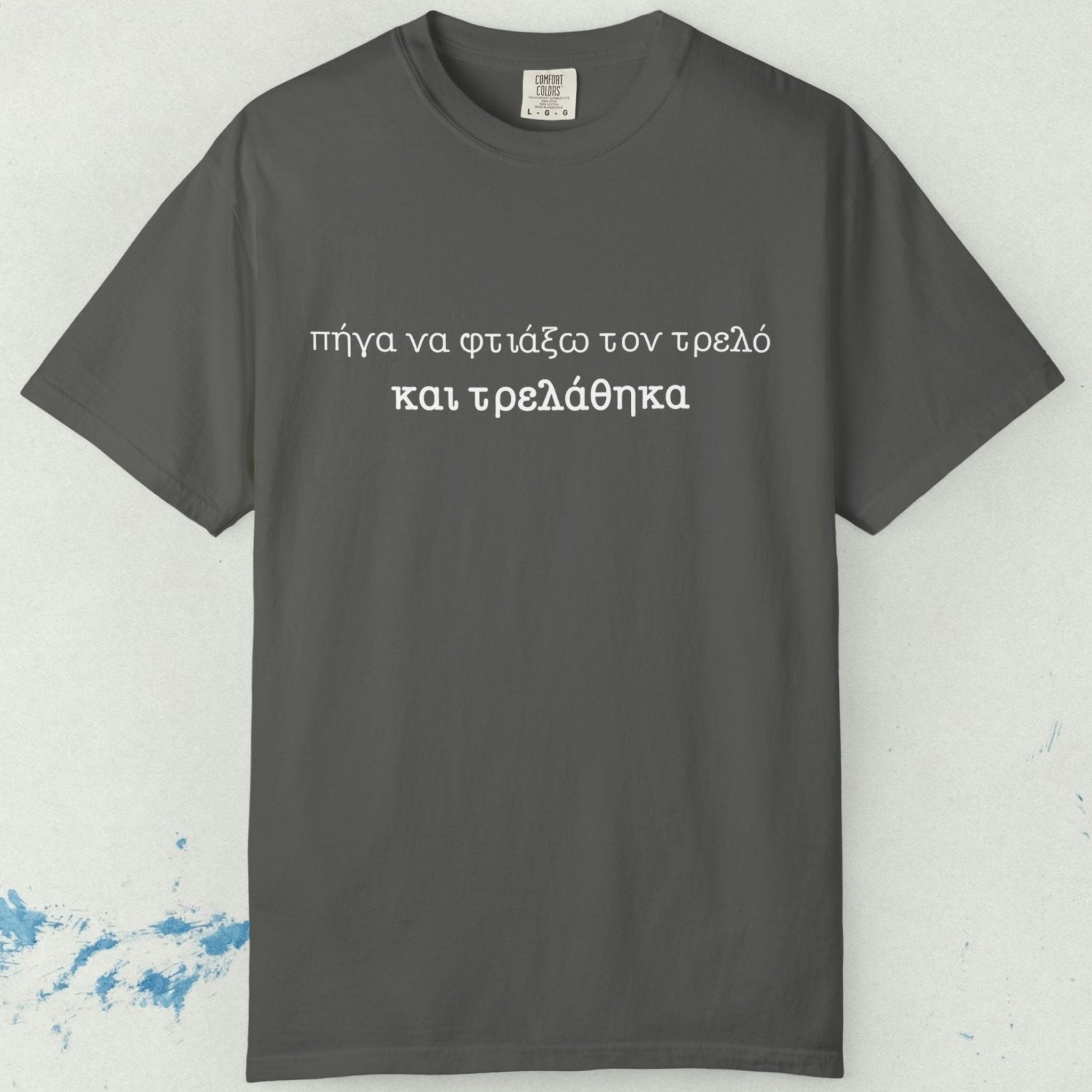 Greek idiom Saying Tee - Funny Greek saying tee