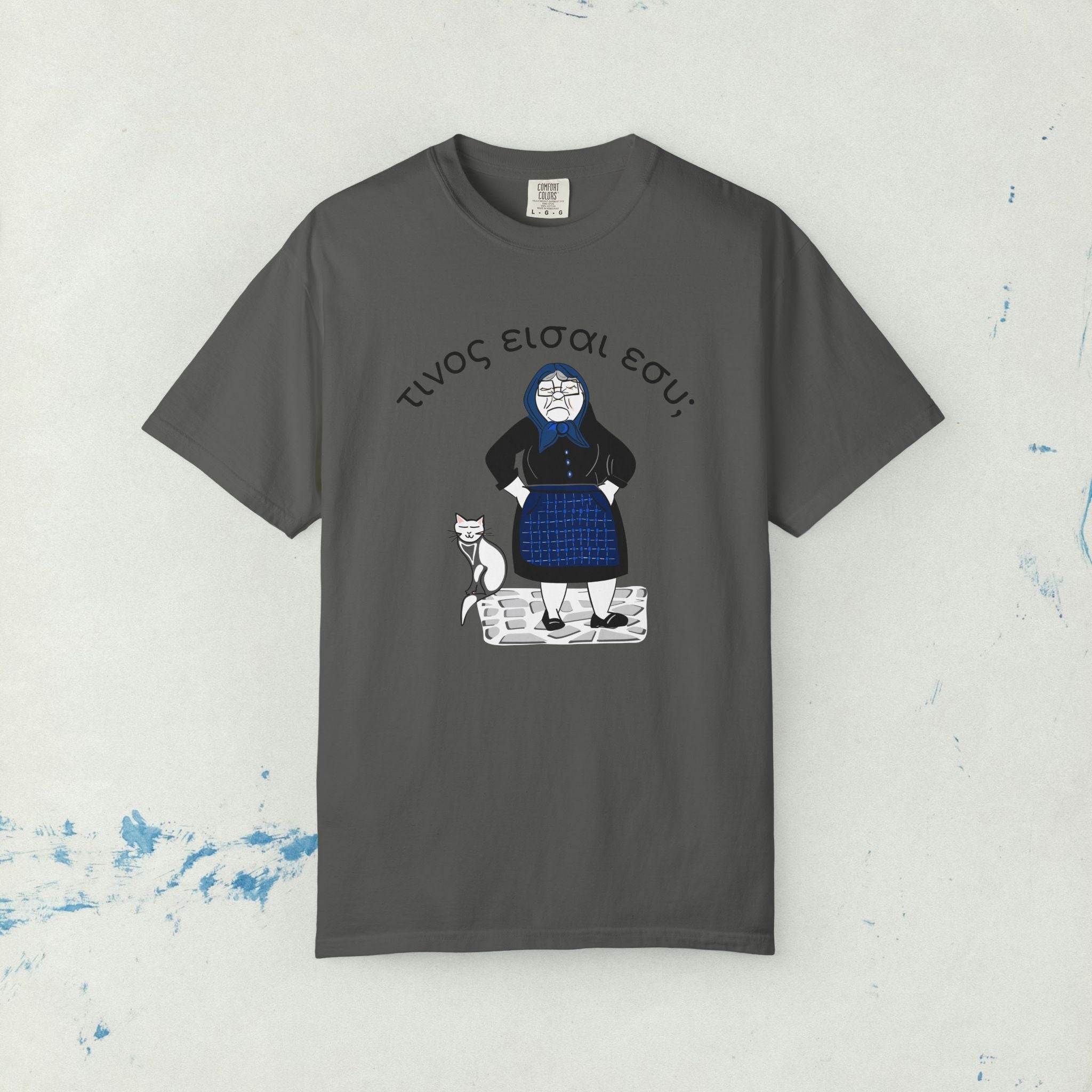 Greek Village Grandmother Saying Unisex Garment-Dyed T-shirt, Fun Greek T shirt