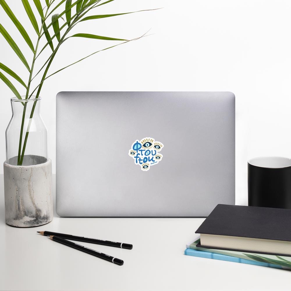 Greek Evil Eye Vinyl Sticker: Ftou - Weatherproof Art