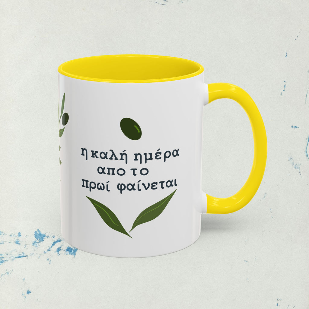 Greek Saying mug, "A good day shows itself from the morning"