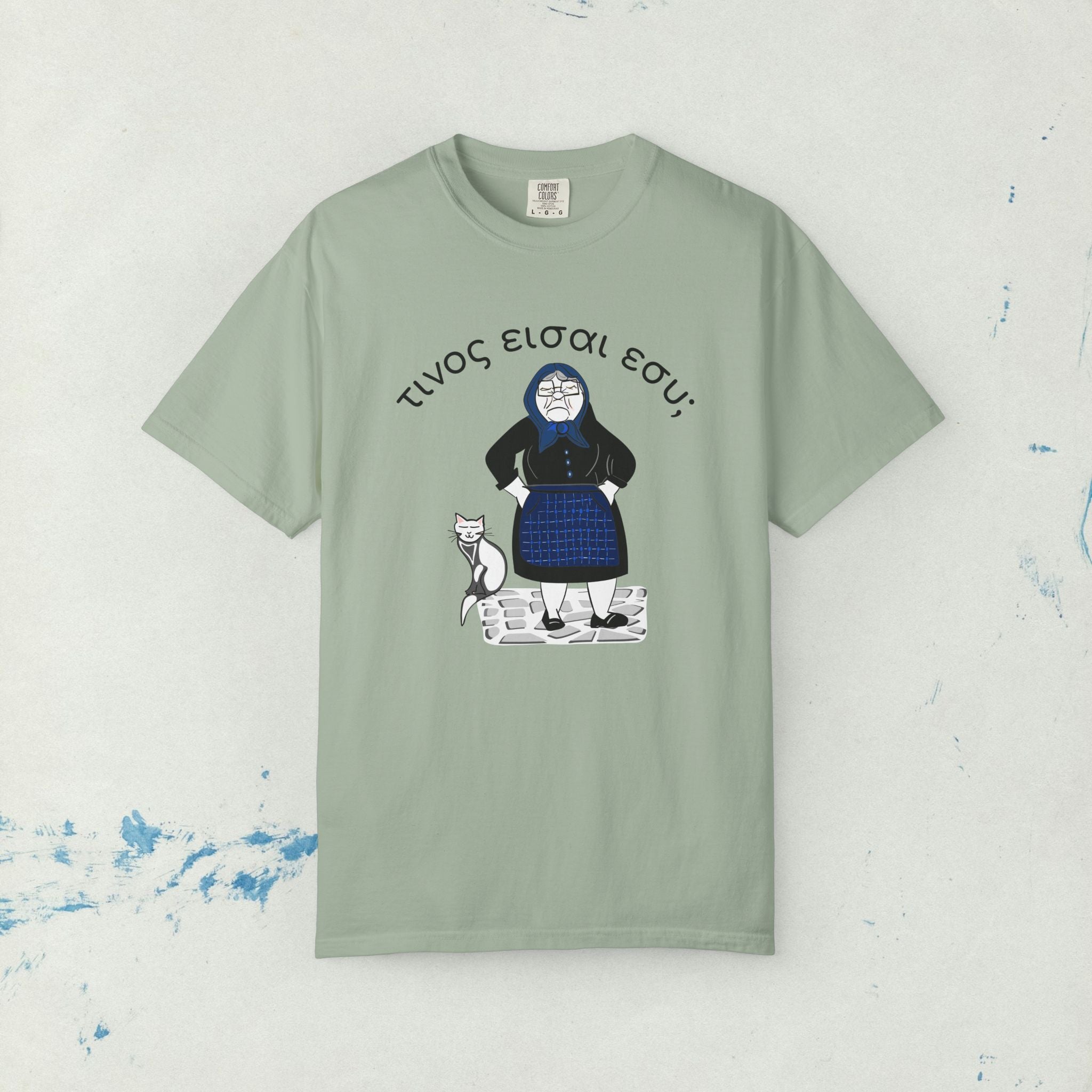 Greek Village Grandmother Saying Unisex Garment-Dyed T-shirt, Fun Greek T shirt