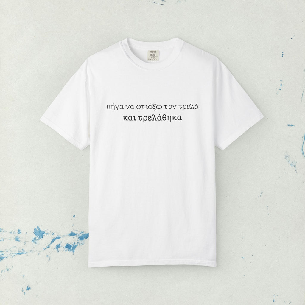 Greek idiom Saying Tee - Funny Greek saying tee
