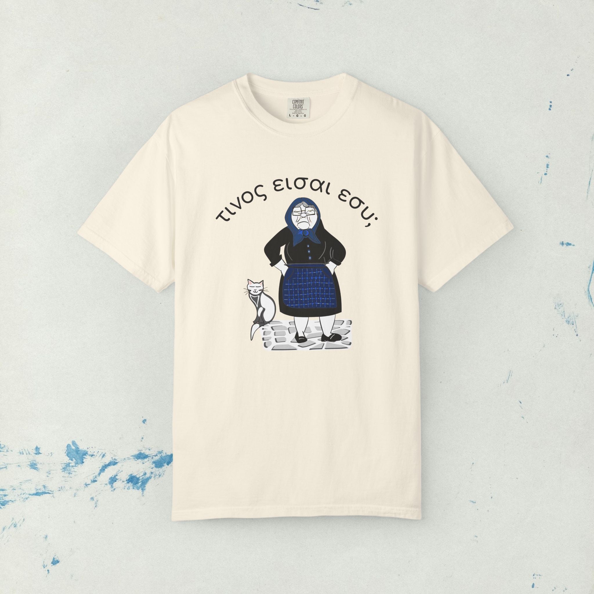 Greek Village Grandmother Saying Unisex Garment-Dyed T-shirt, Fun Greek T shirt