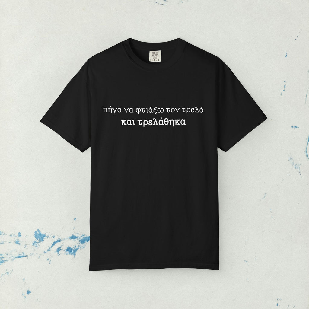 Greek idiom Saying Tee - Funny Greek saying tee